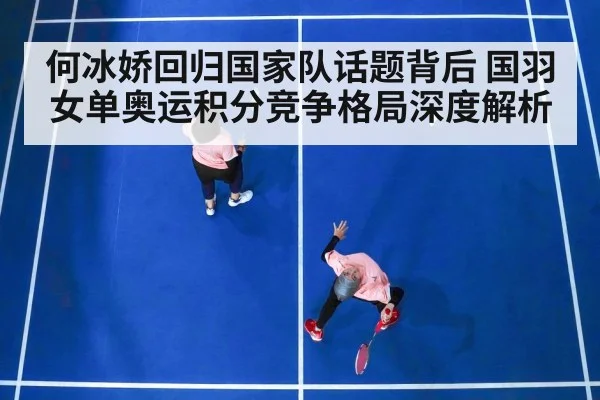 women singles badminton match